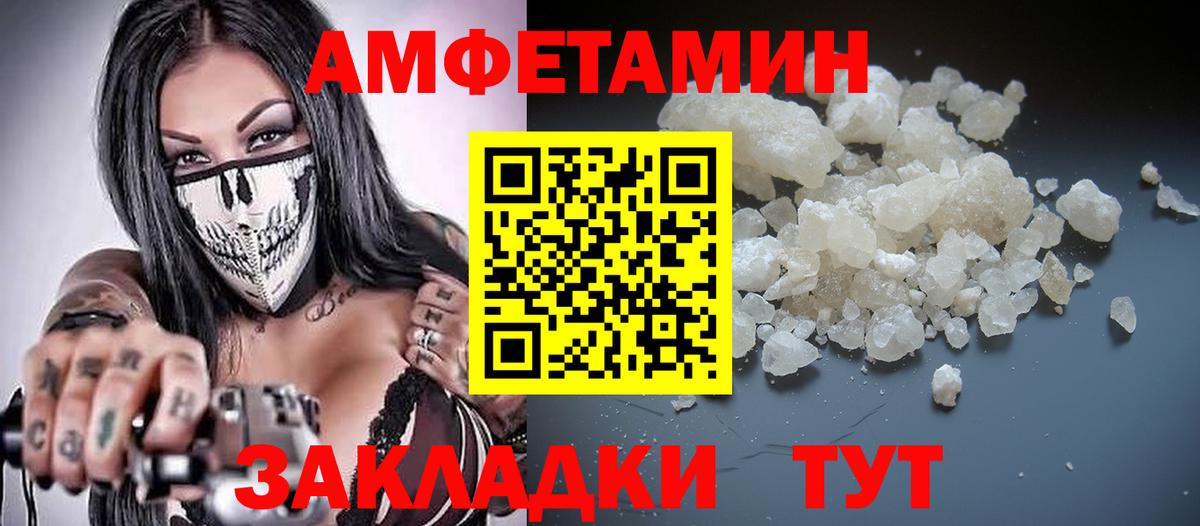 mega зеркало  АМФ  Ногинск  Вход с VPN  АМФЕТАМИН 98% 