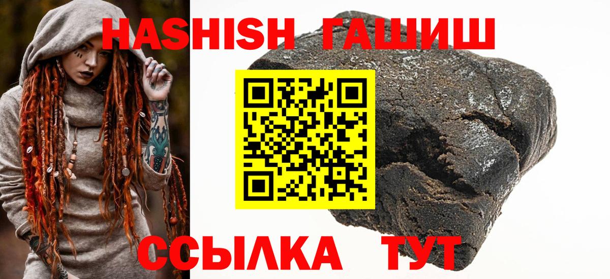 Ногинск  Гашиш AMNESIA HAZE  ГАШИШ Изолятор  Вход с VPN 