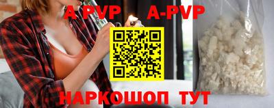 мефедрон VHQ Дубна
