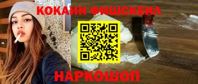 гидра Донской