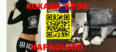 мефедрон VHQ Дубна