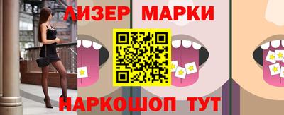 спиды Донецк