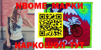 мефедрон VHQ Дубна