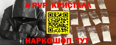 мефедрон VHQ Дубна