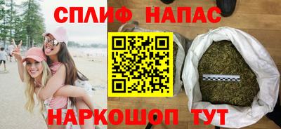 спиды Донецк