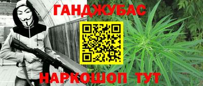 гидра Донской