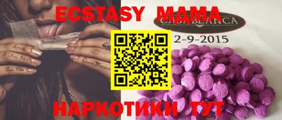 гидра Донской