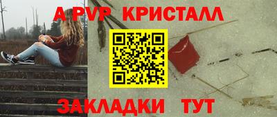 гидра Донской
