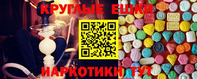 мефедрон VHQ Дубна