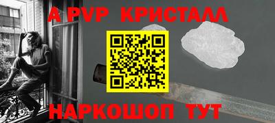 мефедрон VHQ Дубна