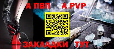 спиды Донецк
