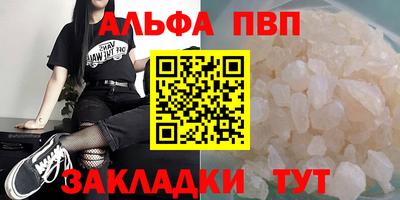 мефедрон VHQ Дубна
