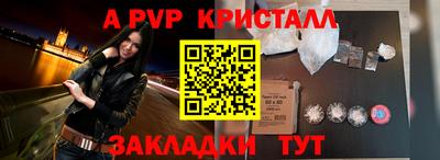 спиды Донецк