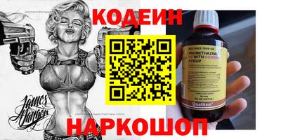 мефедрон VHQ Дубна