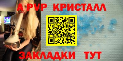 спиды Донецк