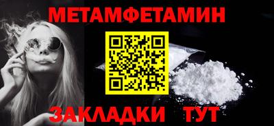 гидра Донской
