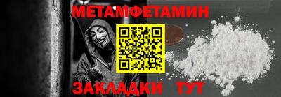 спиды Донецк