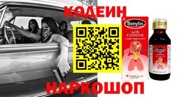 гидра Донской