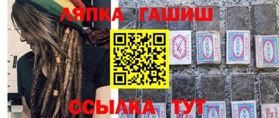 гидра Донской
