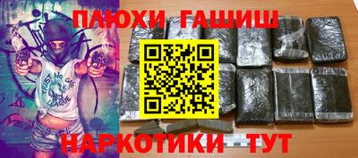спиды Донецк