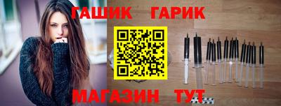 спиды Донецк