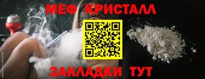 мефедрон VHQ Дубна