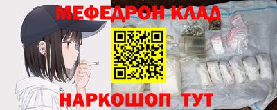гидра Донской