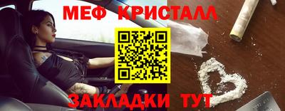 мефедрон VHQ Дубна