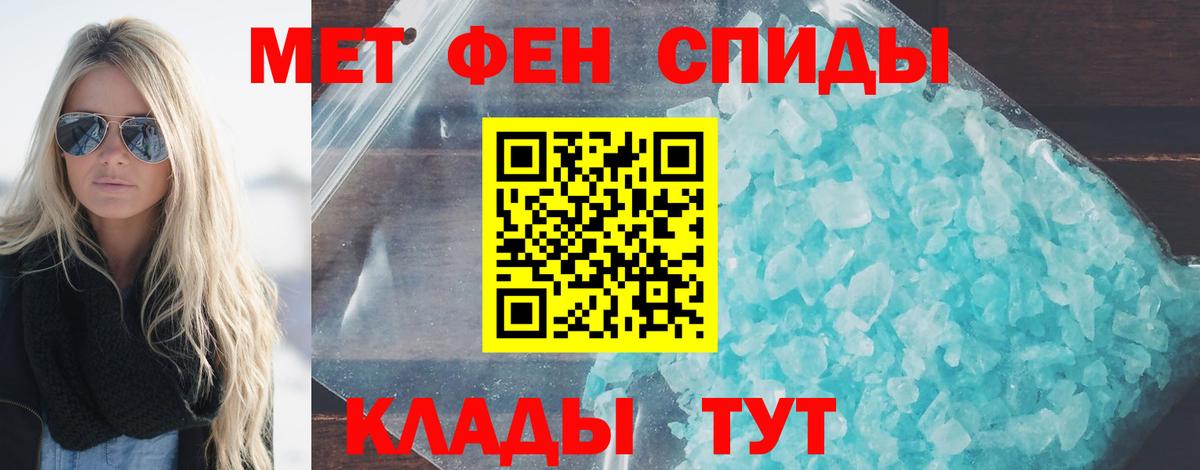 Ногинск  МЕТАМФЕТАМИН мет  Метамфетамин  МЕТАМФЕТАМИН мет  Вход с VPN 