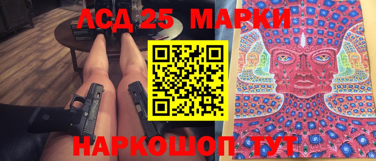 Ногинск  Марки NBOMe 1,8мг  Вход с VPN  Марки NBOMe 1,8мг 