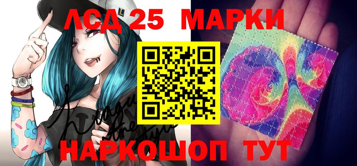 Марки N-bome 1,5мг Ногинск