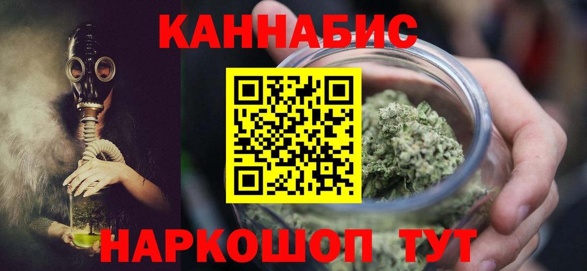 Каннабис план  Вход с VPN  Бошки Шишки тримм  Шишки марихуана план  МАРИХУАНА Amnesia  Ногинск 
